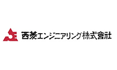 西菱エンジニアリング株式会社