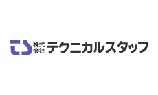 株式会社テクニカルスタッフ